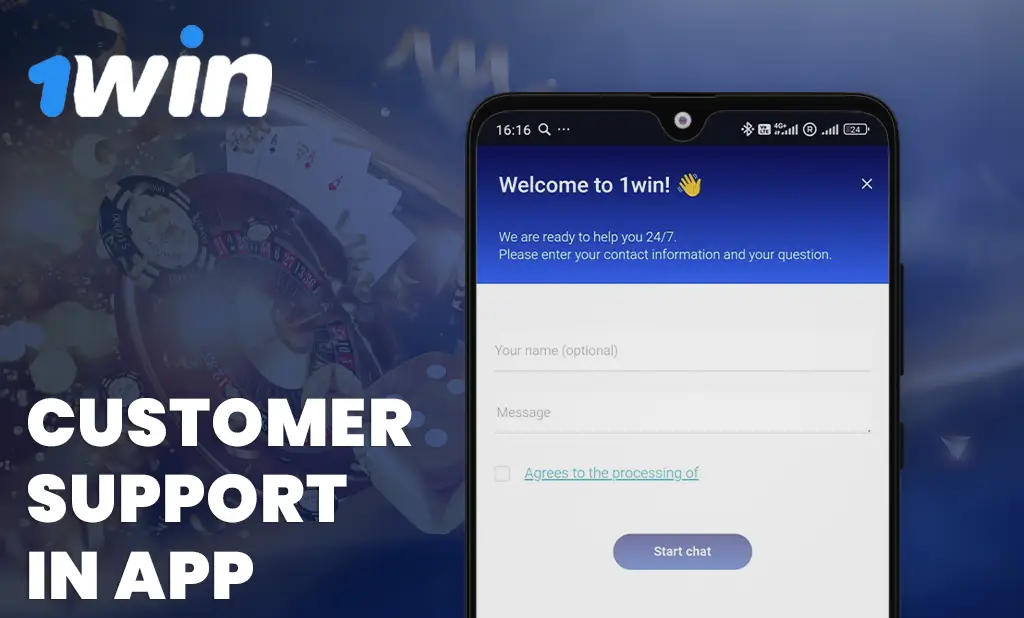 Support in 1win App