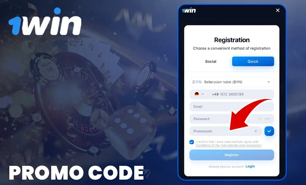 1win Promo Code